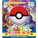 直径約27cm!ビーチボール ポケモン モンスターボール ビーチボール 夏 プール 海 レジャー・スポーツ用品 ビーチ用品 ボート・フロート ポケットモンスター