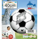 直径約27cm!ビーチボール☆サッカーボール40cm 夏 プール 海 レジャー・スポーツ用品 ビーチ用品