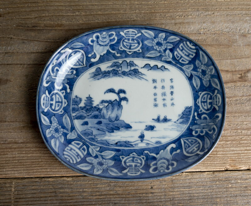 古伊万里 染付 山水図変形皿 江戸後期-19世紀頃【送料込み】