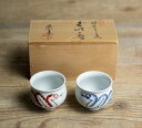 窯物○有田焼蛇文グイ呑み○一対品 / 巳年 | 源右衛門窯製 | 木製共箱付 | 無傷 | 磁器 / 酒器【古美術】【骨董】【中古】【3,980円以上で送料無料...