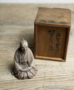 骨董○≈田能村竹田像○豊後南画の大家 | 置物 | 明治時代頃-19世紀頃 | 陶器 | 竹田 / ちくでん【古美術】【骨董】【中古】【3,980円...