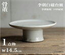骨董○李朝白磁台皿○ | 李朝後期-19世紀頃 | 磁器 | 食器【古美術】【骨董】【中古】【3,980円以上で送料無料】【三浦古美術WEB】2411