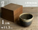 骨董○上野焼茶碗○お抹茶茶碗 | 明治時代-19世紀頃 | 陶器 | 茶道具【古美術】【骨董】【中古】【3,980円以上で送料無料】【三浦古美術WEB】2410