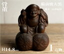 骨董○備前焼大黒天置物○安藤陽光 | 20世紀頃 | 陶器 | 神仏置物 【古美術】【骨董】【中古】【3,980円以上で送料無料】【三浦古美術WEB】2410