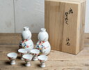骨董○錦松竹梅文酒器○十三代柿右衛門 / 共箱 | 20世紀頃 | 磁器 | 酒器【古美術】【骨董】【中古】【3,980円以上で送料無料】【三浦古美術WEB】2...