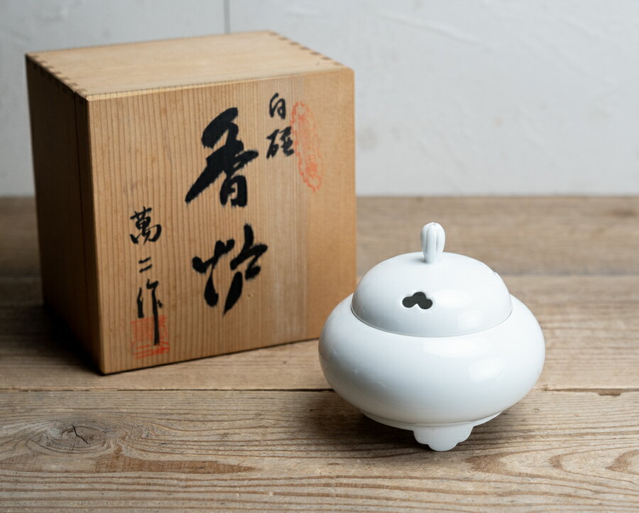 楽天市場】井上萬二 中古の通販 楽天市場】井上萬二 中古の通販