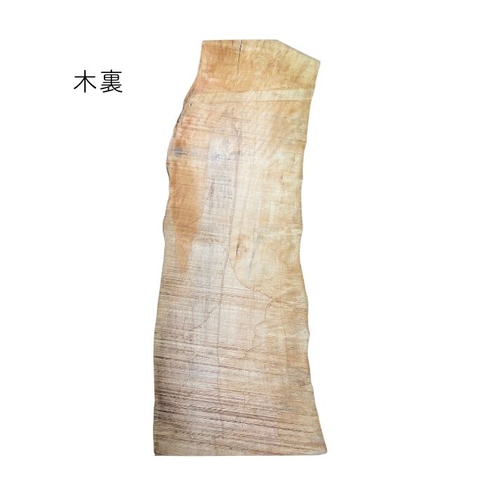 楓 かえで カエデ メープル 一枚板 DIY カウンター 看板 無垢材 天板 テーブル ローテーブル ベンチ ウェルカムボード 棚板 インテリア 雑貨 家具製作 木工 自然素材 木材 おすすめ ナチュラル 1点限り 送料無料 こびき屋