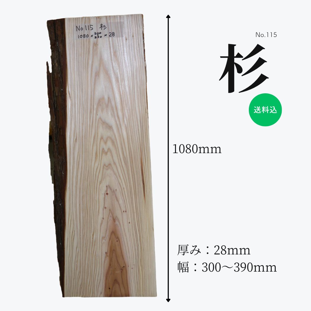 楽天市場】天板 一枚板(木材|木材・建築資材・設備):花 楽天市場】天板 一枚板(木材|木材・建築資材・設備):花