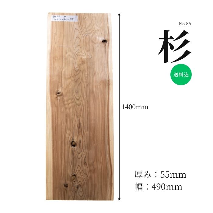 楽天市場】天板 一枚板(木材|木材・建築資材・設備):花 楽天市場】天板 一枚板(木材|木材・建築資材・設備):花
