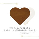 ギフトラッピング プレゼント ギフト 贈答 お祝い 包装 リボン 結婚 内祝い 引っ越し 新築 新居 新生活 父の日 母の日 開店 さまざまなお祝いシーンで ※...