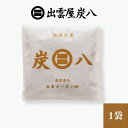 炭八 すみはち スマート小袋 1袋 0.4L 除湿剤 消臭 防カビ ダニ 結露 繰り返し使える 半永久的 出雲屋炭八 押入用 クローゼット 玄関 下駄箱 靴箱 ...