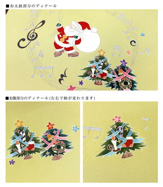 染名古屋帯　クリスマス柄　【おしゃれ帯】【染帯】【名古屋帯】【塩瀬織】 【帯芯・仕立てサービス】【送料無料】