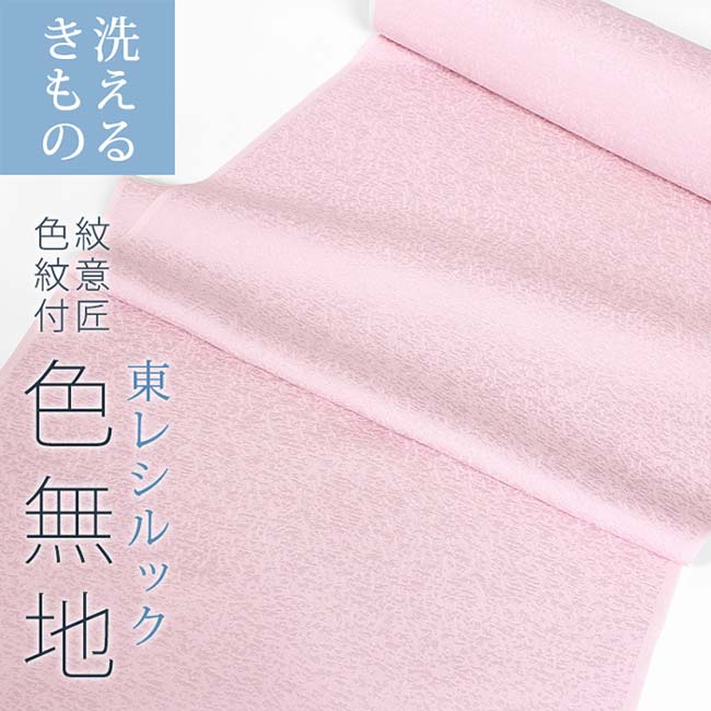 【おつとめ品！】【お仕立て無料】知念冬馬「イジュの花」琉球紅型　夏紬名古屋帯地※こちらは未仕立ての商品です