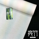【東レ】爽竹(そうたけ) 夏用 長襦袢 【反物】【夏襦袢】【洗える襦袢】【送料無料】ぼかし縞/ピンク系