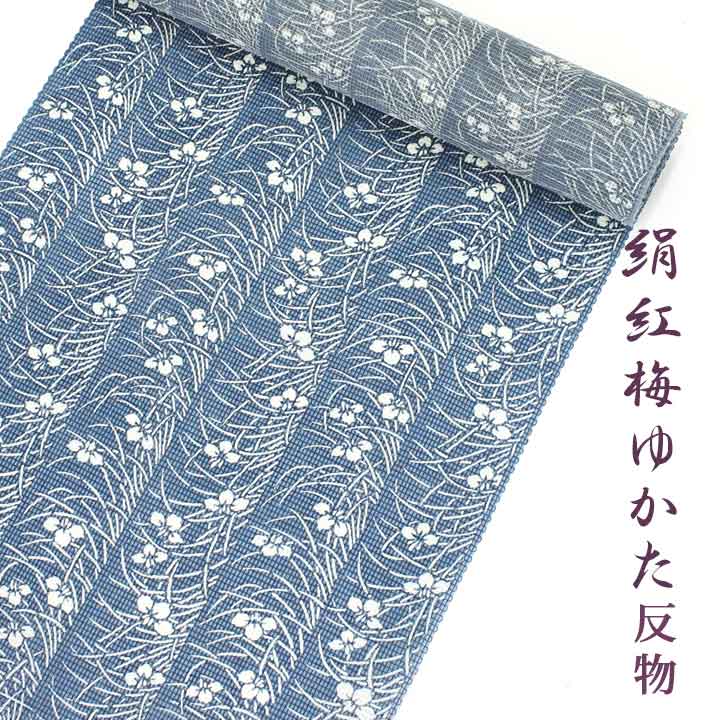 楽天市場】絹紅梅 反物の通販 楽天市場】絹紅梅 反物の通販