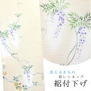 【東レシルック】絽の付下げ55薄肌色系/藤【反物】【送料無料】【大久保信子】