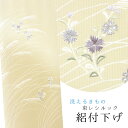 【東レシルック】絽の付下げ23 雄黄地/ススキに撫子【付下げ】【反物】【送料無料】