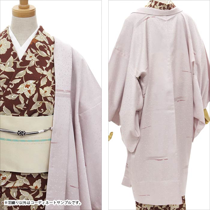 【東レシルック】洗える羽織り 【プレタ羽織】【お仕立て上がり羽織り】【送料無料】薄藤色　草花地模様　霞柄【モデル着用品】