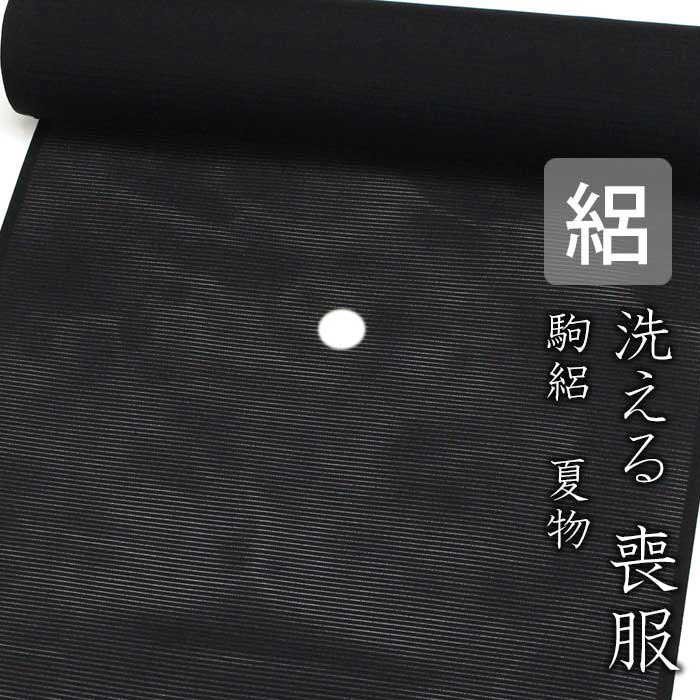 【お仕立て無料】小千谷麻　襦袢地100番手　別染　薄ピンク吉新織物※こちらは未仕立ての商品です