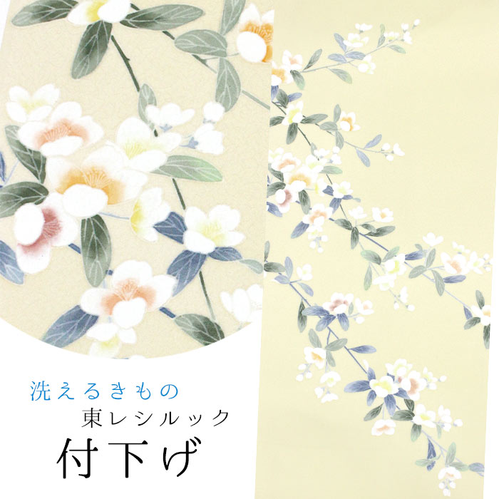 【東レシルック】付下げ t95薄黄系【付下げ】【反物】【送料無料】