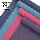 【東レ】爽竹(そうたけ)夏用・単衣用 長襦袢 反物 縞紗/おしゃれカラー襦袢【洗える襦袢】【送料無料】ワイドサイズ