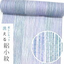 【東レシルック洗える着物】絽小紋 rk353【小紋】【洗える 夏着物】【送料無料】市松変わり絽 ブルーしけ引き コートにお勧め ワイド幅40cm