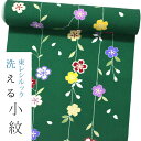 【東レシルック洗える着物】小紋k1123【小紋】【反物】【送料無料】緑色/しだれ桜