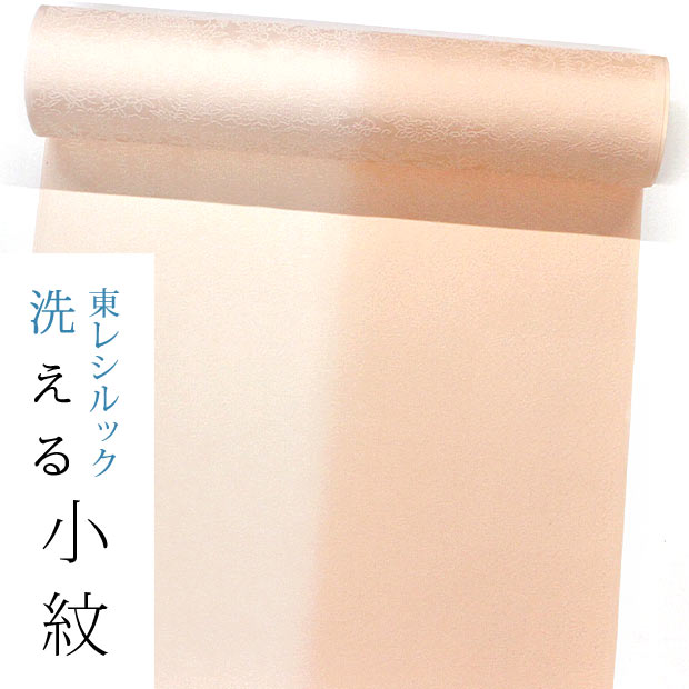 楽天市場】着物 縦ぼかし(和服|レディースファッション)の通販 楽天市場】着物 縦ぼかし(和服|レディースファッション)の通販
