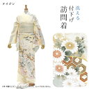 【テイジンNKF 洗える訪問着】洗える訪問着黄色/雲取り・扇面に菊桜松【送料無料】hmg43