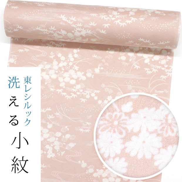 【東レシルック洗える着物】小紋k1435 新素材【シルック美來】【ストレッチ】【小紋】【反物】【送料無料】紋意匠扇面　珊瑚色 小花に流水 【単衣にお勧め】