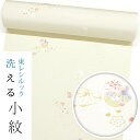 【お仕立て付き・東レシルック】小紋k1476 【小紋】【反物】【送料無料】【お買い得品】【お仕立て付き価格】 ちりめん地 薄黄色/カラフル葵に兎