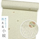 【お仕立て付き・東レシルック】小紋k1483 【小紋】【反物】【送料無料】【お買い得品】【お仕立て付き価格】ちりめん地 ベージュ色/絣に小鶴丸