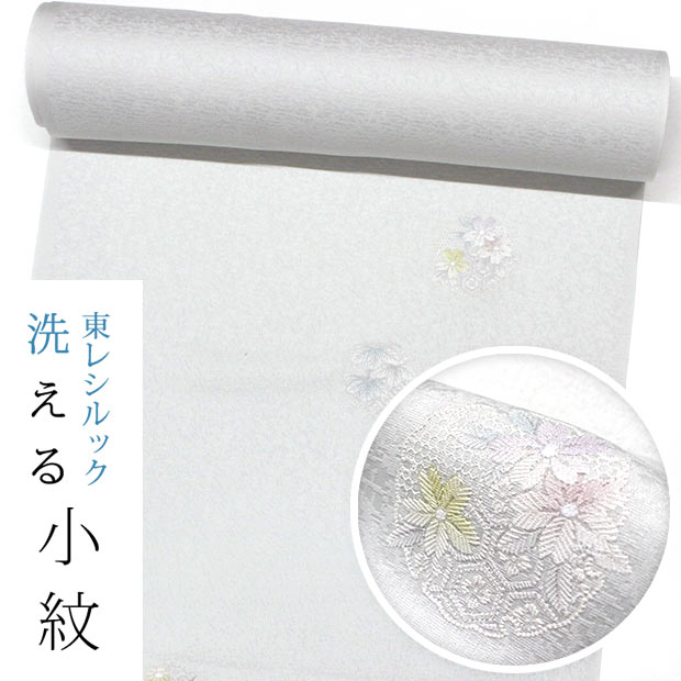 【東レシルック洗える着物】小紋k1509【小紋】【反物】【送料無料】ふくれ紋意匠　シルバーグレー系／..