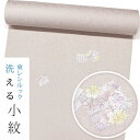 【東レシルック洗える着物】小紋k1511【小紋】【反物】【送料無料】ふくれ紋意匠 ベージュ系/セラミック染(刺繍風)源氏香に花