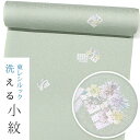 【東レシルック洗える着物】小紋k1512【小紋】【反物】【送料無料】ふくれ紋意匠 グリーン系/セラミック染(刺繍風)雪輪に花