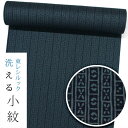【東レシルック洗える着物】小紋k1519 【小紋】【反物】【送料無料】紋意匠生地 濃いグリーン地 柄縞 コート・羽織にお勧め