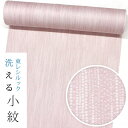 【東レシルック洗える着物】小紋k1522 【小紋】【反物】【送料無料】紋意匠生地 ピンク系 ドット絣縞 コート・羽織にお勧め