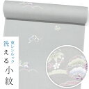 【東レシルック洗える着物】小紋k1527【小紋】【反物】【送料無料】紋意匠生地 薄グレー系 つゆ芝に松と七宝 【からたち】