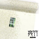 【東レ】爽竹(そうたけ)夏用・単衣用 長襦袢 反物【洗える襦袢】【送料無料】縞紗/薄クリーム地/金茶系花火