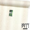 【東レ】爽竹(そうたけ)夏用・単衣用 長襦袢 反物【洗える襦袢】【送料無料】縞紗/薄サーモンベージュぼかし/花太縞