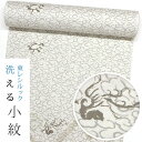 【東レシルック洗える着物】小紋k1548【小紋】【反物】【送料無料】紋意匠生地 象牙色系 雷雲に四神 (青龍、白虎、朱雀、玄武) 【fuku】【奏美】