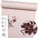 【東レシルック洗える着物】小紋k1551【小紋】【反物】【送料無料】紋意匠生地 薄ピンク色 牡丹唐草 【kifkif】