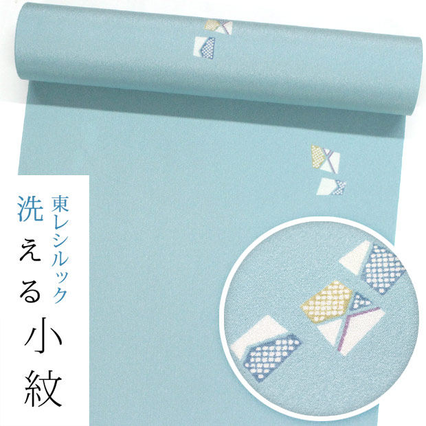 【お仕立て付き・東レシルック】小紋k1581 【小紋】【反物】【送料無料】【お買い得品】【お仕立て付き価格】 ちりめん地　青磁色／飛び四角