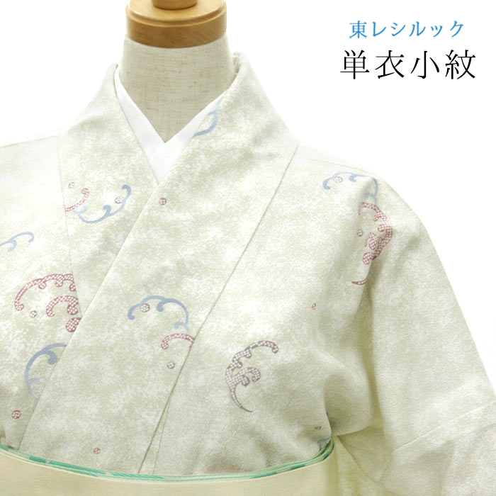単衣小紋シルックsl-phk217...