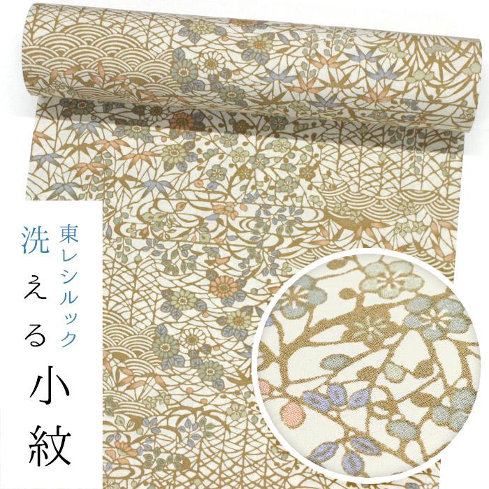 【お仕立て付き・東レシルック】小紋k1598【小紋】【反物】【送料無料】【お買い得品】【お仕立て付き価格】ちりめん地　黄土色/版画調草花柄