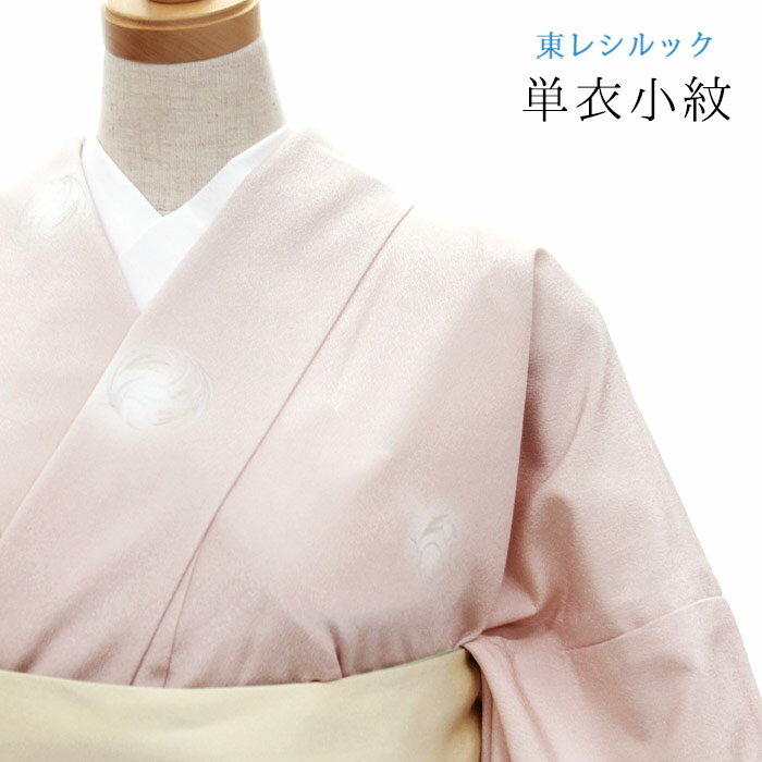 楽天市場】蛍ぼかしの通販