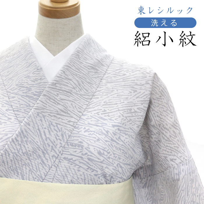 樂天商城 - 【東レシルック洗える着物】シルック絽小紋　sl-prk117 【絽小紋】【送料無料】【仕立て上がり】居敷当て付き・広衿仕立て絽ちりめん　薄グレー色/裂取り風総柄【夏小紋】