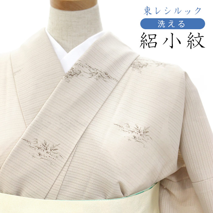 乐天商城 - 【東レシルック洗える着物】シルック絽小紋　sl-prk120 【絽小紋】【送料無料】【仕立て上がり】居敷当て付き・広衿仕立て絽ちりめん　薄茶色/墨絵【夏小紋】