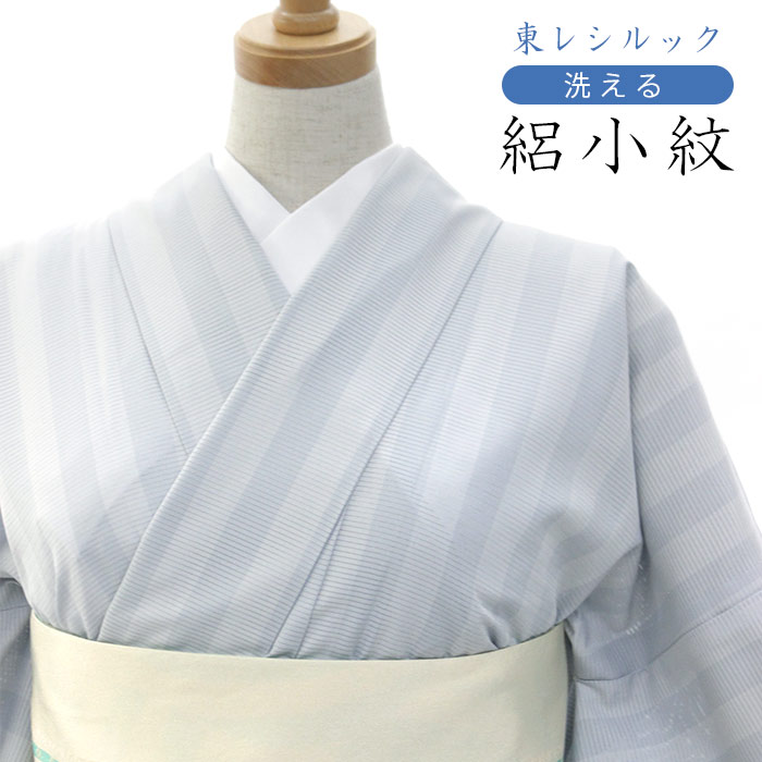 夏着物【小紋】 新品❗️駒絽 machigiya_rokm-3412