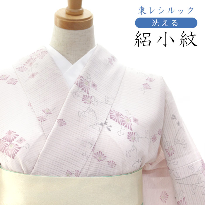 樂天商城 - 【東レシルック洗える着物】シルック絽小紋　sl-prk123 【絽小紋】【送料無料】【仕立て上がり】居敷当て付き・広衿仕立て 絽ちりめん　薄紫ピンク/若松【夏小紋】